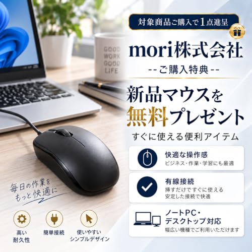 【整備済み品】軽量・薄型 dynabook G83 ノートパソコン 13.3型 FHD 第12世代ICore i5-1235U メモリ16GB SSD1000GB Windows 11 Pro/MS Office 2024 / Webカメラ/Wi-Fi/Bluetooth / 180日保(180日+延長30日) (整備済み品)の詳細・まとめ 画像