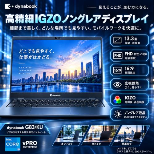 【整備済み品】軽量・薄型 dynabook G83 ノートパソコン 13.3型 FHD 第12世代ICore i5-1235U メモリ16GB SSD1000GB Windows 11 Pro/MS Office 2024 / Webカメラ/Wi-Fi/Bluetooth / 180日保(180日+延長30日) (整備済み品)の特徴・詳細 画像