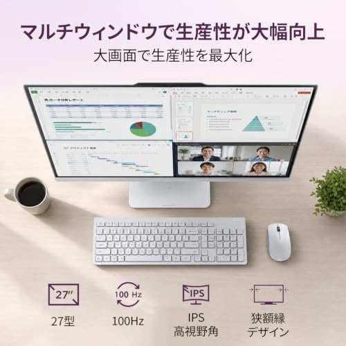 【Amazon.co.jp限定】Lenovo IdeaCentre AIO F0HQ00D7JP デスクトップpc 27インチの特徴・詳細 画像