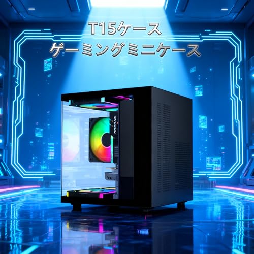 MOIKYIGI 超小型 MicroATX MiniITX PCケース 強化ガラス側板 コンパクトデスクトップケース (ブラック)の特徴・詳細 画像