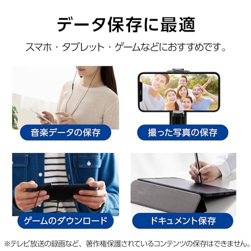 エレコム microSD 32GB マイクロSDカード UHS-1 U1 microSDHC IPX7 MF-AMS032GU11の特徴・詳細 画像