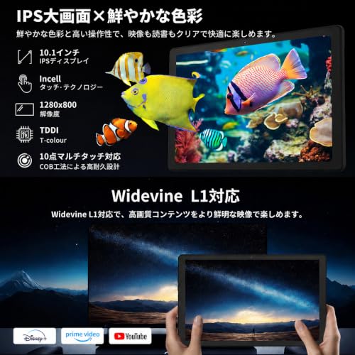 タブレット - HiGrace 10インチ Android16 Wi-Fiモデル 1280*800 IPS画面 RGBライト搭載 24GB+32GB+1TB拡張 6000mAhバッテリー Bluetooth5.4 アンドロイド タブレット Type-C OTG 無線投影 顔認識 Widevine L1対応 GMS認証 日本語説明書の特徴・詳細 画像