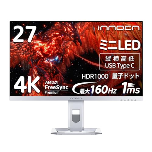 INNOCN 27M2V 27インチ ゲーミングモニター 4K ミニLED モニター 160Hz/144Hz, 1ms応答速度 HDR1000 QD 量子ドット(無輝点保証対応), HDMI2.1/DP1.4/USB Type-C 90W/USB 3.0/USBA(USBハブ対応), スピーカー内蔵,高さ/左右/回転調整, 銀(2304分割)AMD FreeSync™ Premiumの外観・全体像 画像