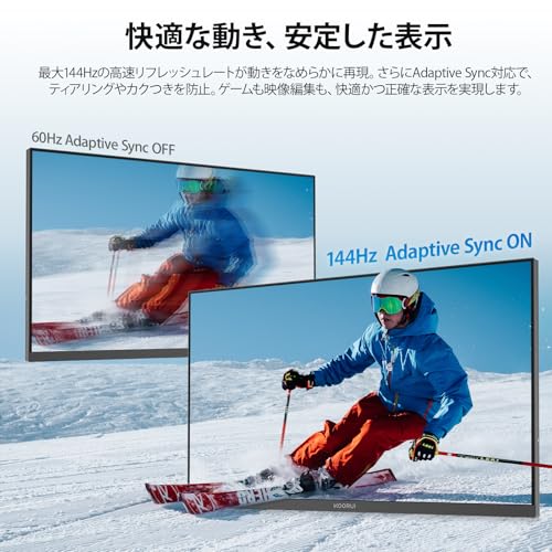 KOORUI モニター 27インチ 144Hz フルhd 液晶ディスプレイ 非光沢 pcモニター Adaptive Sync/ブルーライト軽減/傾き調整/HDMI+VGAポート/VESA対応,ブラックの詳細・まとめ 画像