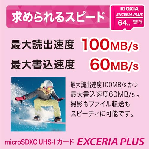 KIOXIA(キオクシア) 旧東芝メモリ microSD 256GB EXCERIA PLUS UHS-I U3 V30 Class10 Nintendo Switch動作確認済 microSDXC 最大読出100MB/s 最大書込85MB/s 4K対応 国内サポート正規品 メーカー保証5年 KLMPAE256Gの特徴・詳細 画像