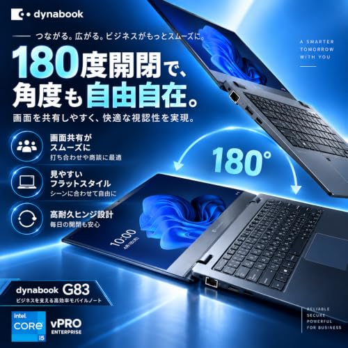 【整備済み品】軽量・薄型 dynabook G83 ノートパソコン 13.3型 FHD 第12世代ICore i5-1235U メモリ16GB SSD1000GB Windows 11 Pro/MS Office 2024 / Webカメラ/Wi-Fi/Bluetooth / 180日保(180日+延長30日) (整備済み品)の特徴・詳細 画像