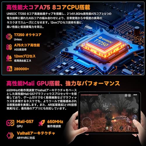 【タブレット 10インチ】-Android16 強化版 wi-fiモデル タブレット、高性能8コアCPU T7250搭載、24GB+128GB+2TB拡張、6000mAh大容量バッテリー+Type-C充電、WidevineL1対応+無線投影、BT5.2+OTG+GPS搭載、顔認識+画面分割+児童保護+FMラジオ、Gemini AI最適化OS アンドロイド 16 Tablet 保護フイルム貼り済みの特徴・詳細 画像