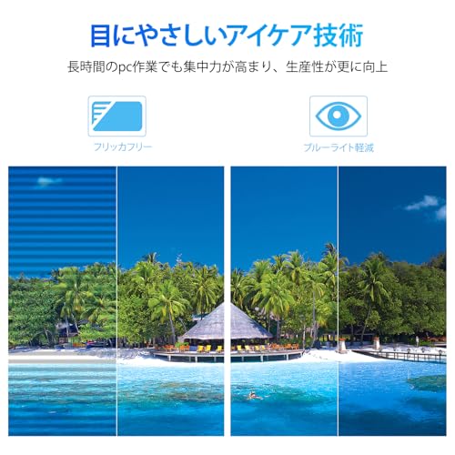 KOORUI モニター 27インチ pcモニター 144Hz フルhd 液晶ディスプレイ 非光沢 Adaptive Sync/ブルーライト軽減/傾き調整/HDMI+VGAポート/VESA対応,E2712Kの特徴・詳細 画像