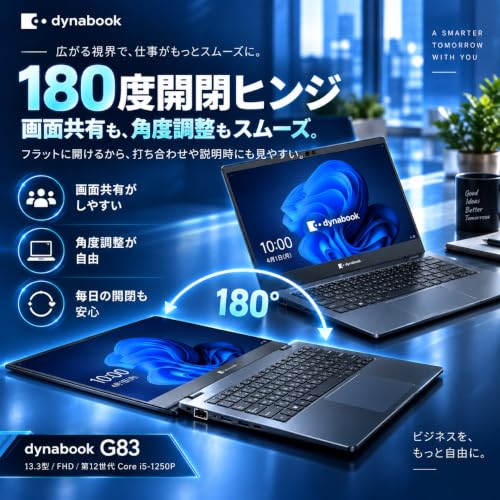 【整備済み品】軽量・薄型 dynabook G83 ノートパソコン 13.3型 FHD 第11世代ICore i5-1135G7 メモリ16GB SSD512GB Windows 11 Pro/MS Office 2024 / Webカメラ/Wi-Fi/Bluetooth / 180日保(180日+延長30日) (整備済み品)の詳細・まとめ 画像