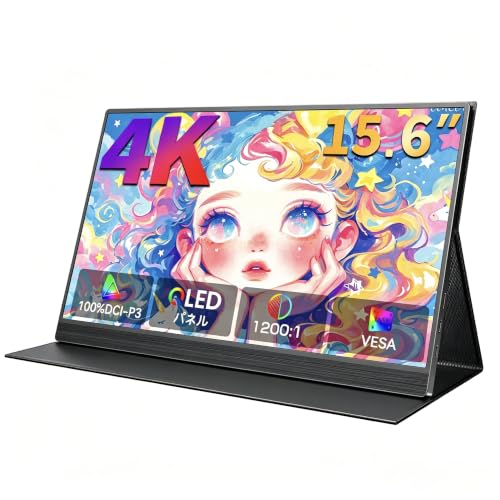 モバイルモニター 15.6インチ 4K QLED UPERFECT ポータブルモニター 100I-P3 IPS 軽量690g 磁気カバー付き 1