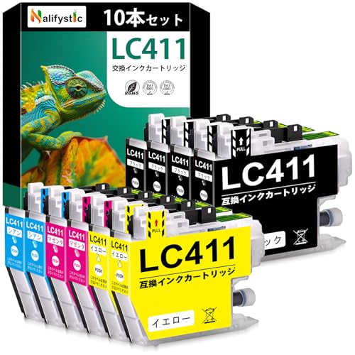 ブラザー工業 LC411 インクカートリッジ LC411-4PK Brother 互換インクカートリッジ 4色パック×2 + LC411BK ×2 合計10本セット DCP-J526N DCP-J914N MFC-J739D DCP-J1800N MFC-J904N DCP-J915N DCP-J926N MFC-J939 DCP-J528Nの外観・全体像 画像