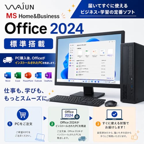 【整備済み品】 ミニPC ESPRIMO Q558 i3-9100T Office2024 16GB 512GBの特徴・詳細 画像
