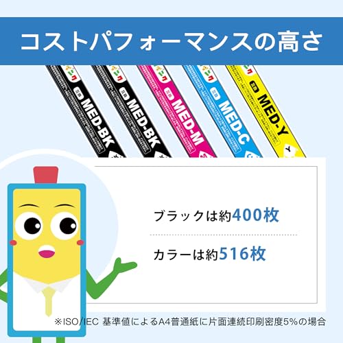 マタインク MED-4CL メダマヤキ インク EW-056A EW-456A エプソン用 インク めだまやき 互換インクカートリッジ Epson対応 目玉焼き 大容量タイプ 4色セット + MED-BK 合計5本セット 対応機種:EW-456A EW-056A プリンターの特徴・詳細 画像