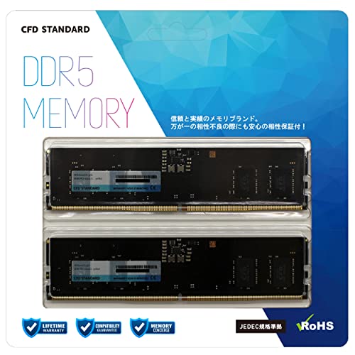 シー・エフ・デー販売 CFD販売 CFD Standard デスクトップ用 メモリ DDR5 4800 (PC5-38400) 8GB×2枚 288pin DIMM 相性保証 W5U4800CS-8Gの外観・全体像 画像