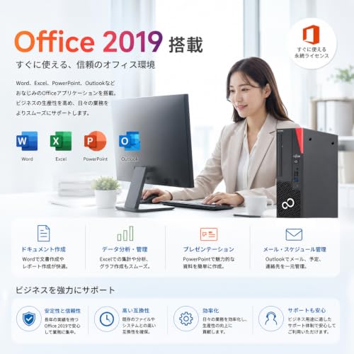【整備済み品】富士通デスクトップESPRIMO D6012第12世代 Core i5‑12400タワーPC DVD光学ドライブの特徴・詳細 画像