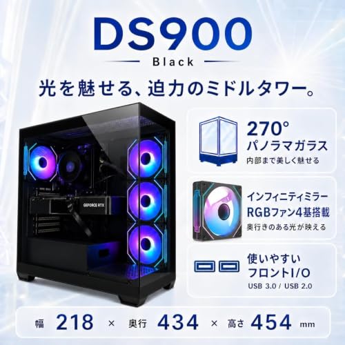 TITAN GAMING 【240mm水冷CPUクーラー搭載 / GeForce RTX 3050 (6GB)搭載】 メーカー保証1年 ゲーミングPC デスクトップパソコン Ryzen 7 5700X メモリ16GB NVMe SSD 512GB Windows 11 Home DS900 ブラックの詳細・まとめ 画像