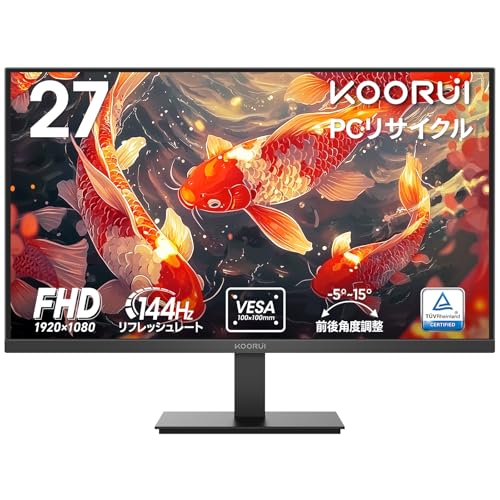 KOORUI モニター 27インチ pcモニター 144Hz フルhd 液晶ディスプレイ 非光沢 Adaptive Sync/ブルーライト軽減/傾き調整/HDMI+VGAポート/VESA対応,E2712Kの外観・全体像 画像