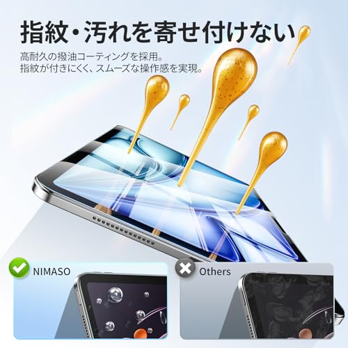 NIMASO ガラスフィルム iPad Air 11インチ M4 2026用/ iPad Air 11 M3 2025/M2 2024用 保護フィルムの特徴・詳細 画像