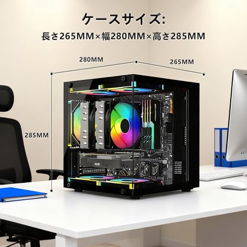 MOIKYIGI 超小型 MicroATX MiniITX PCケース 強化ガラス側板 コンパクトデスクトップケース (ブラック)の詳細・まとめ 画像