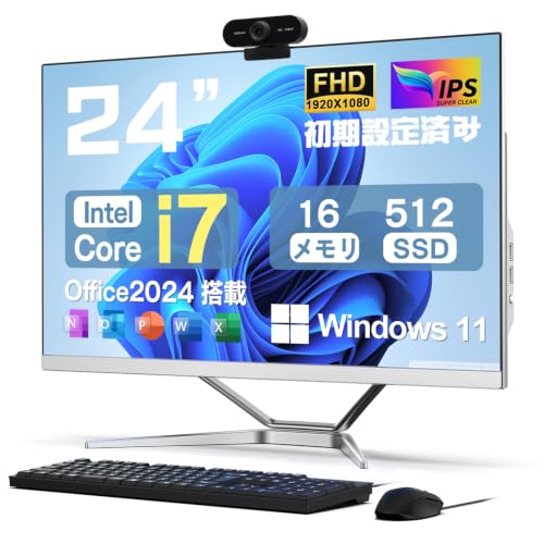VETESA デスクトップPC 24インチ フルHD Core i7 Windows11 Office 2024搭載 初期設定済み メモリ16GB 高速SSD 512GB WEBカメラ 有線キーボード/マウス付属 一体型パソコン デスクトップパソコン ホワイトの外観・全体像 画像