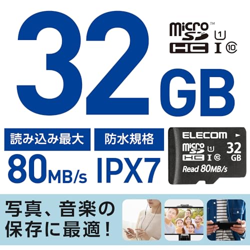 エレコム microSD 32GB マイクロSDカード UHS-1 U1 microSDHC IPX7 MF-AMS032GU11の詳細・まとめ 画像