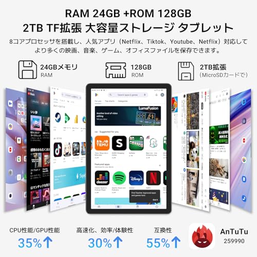 【2026新登場タブレット Android16 11インチ】Tabwee アンドロイドタブレット Wi-Fiモデル、24GB+128GB+2TB拡張 Gemini AI 3.0搭載 T7250 8コア/ 90Hz / 8000mAh/ 5GWiFi/ GMS認証/WideVine L1 Netflix/BT5.0/ GPS/WPS/顔認識/無線投影/AIカメラ 仕事用tabletの特徴・詳細 画像