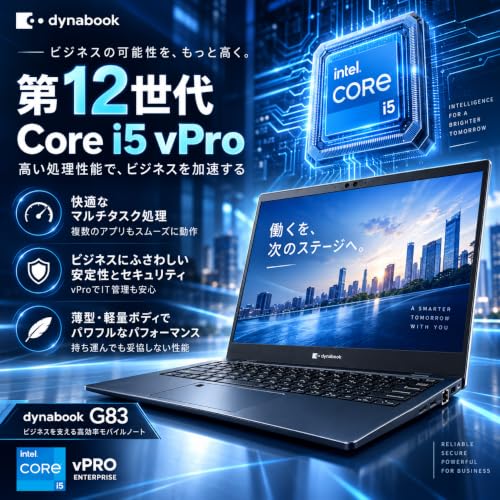 【整備済み品】軽量・薄型 dynabook G83 ノートパソコン 13.3型 FHD 第12世代ICore i5-1235U メモリ16GB SSD512GB Windows 11 Pro/MS Office 2024 / Webカメラ/Wi-Fi/Bluetooth / 180日保（180日＋延長30日） (整備済み品)の特徴・詳細 画像