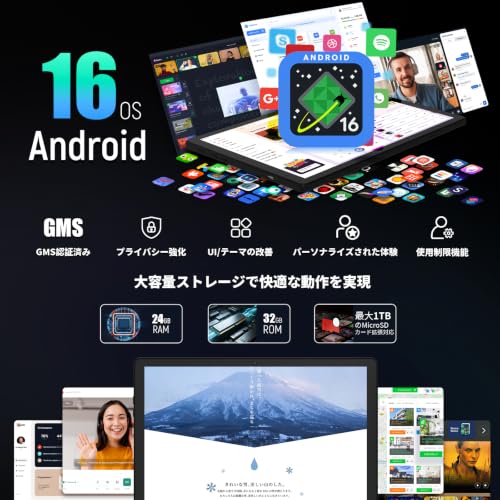 タブレット - HiGrace 10インチ Android16 Wi-Fiモデル 1280*800 IPS画面 RGBライト搭載 24GB+32GB+1TB拡張 6000mAhバッテリー Bluetooth5.4 アンドロイド タブレット Type-C OTG 無線投影 顔認識 Widevine L1対応 GMS認証 日本語説明書の特徴・詳細 画像