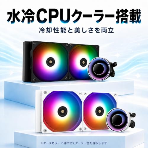 TITAN GAMING 【240mm水冷CPUクーラー搭載 / GeForce RTX 3050 (6GB)搭載】 メーカー保証1年 ゲーミングPC デスクトップパソコン Ryzen 7 5700X メモリ16GB NVMe SSD 512GB Windows 11 Home DS900 ブラックの特徴・詳細 画像
