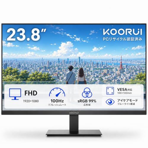 KOORUIモニター 24インチ 100Hz FHDディスプレイ PCモニター VAパネル 非光沢 sRGB99% HDMIブルーライト軽減VESAの外観・全体像 画像