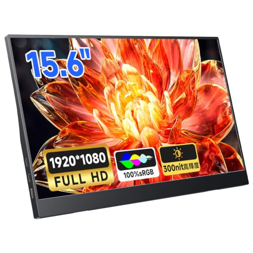 モバイルモニター 15.6インチ モバイルディスプレイ ポータブルモニター サブモニター 軽量 薄型 持ち運び 自立型 サブディスプレイ 1
