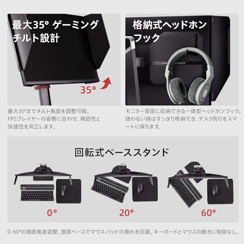 【Amazon.co.jp限定】KTC 23.8 インチ WQHD ゲーミングモニター 240Hz(260Hz OC) 1ms(MPRT) Fast IPS パネル 3年保証 450cd/㎡ 99%sRGB Adaptive Sync HDMI2.0×2 / DP1.4×2 回転対応 遮光フード付 VESA対応 3年保証 24M1の特徴・詳細 画像