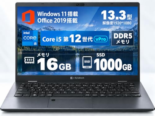 【整備済み品】軽量・薄型 dynabook G83 ノートパソコン 13.3型 FHD 第12世代ICore i5-1235U メモリ16GB SSD1000GB Windows 11 Pro/MS Office 2024 / Webカメラ/Wi-Fi/Bluetooth / 180日保(180日+延長30日) (整備済み品)の外観・全体像 画像