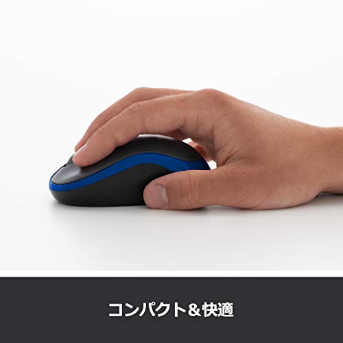 【Amazon.co.jp限定】 ロジクール ワイヤレスマウス 無線 マウス M185BL M185 ブルー 国内正規品の特徴・詳細 画像