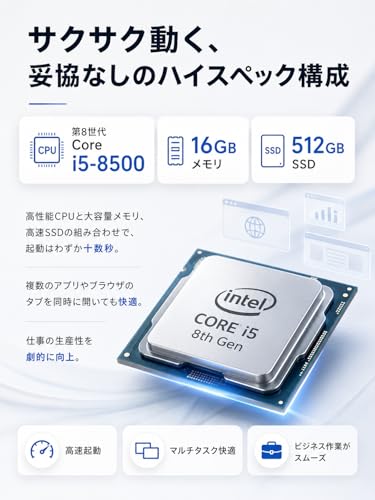 エイチピーEliteOne 800 G4 一体型PC 23.8型 FHD i5-8500 16GB 512GB SSD Windows 11 Proの特徴・詳細 画像