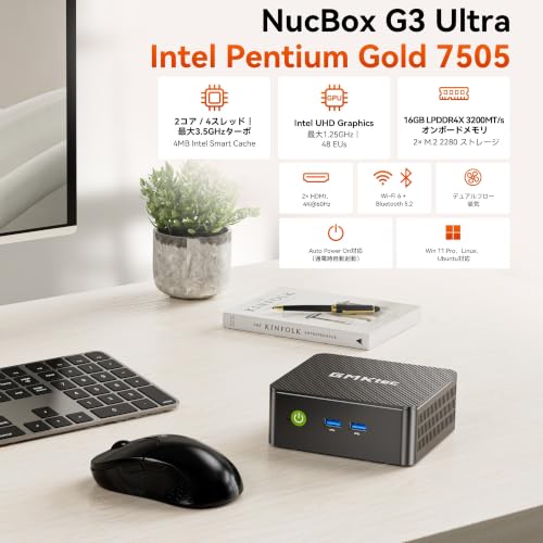 GMKtec G3 Ultra ミニPC Intel 7505 3.5GHz 16GB+256GB SSD 9TB拡張 4K2画面 Win11Proの詳細・まとめ 画像
