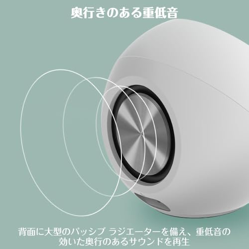 Creative Pebble Pro ブラック 出力 20W RMS ピーク出力60W PCスピーカーの特徴・詳細 画像