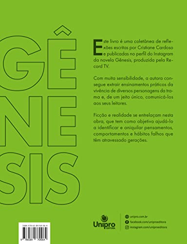 Gênesis: Para Entender o Presente, é Preciso Voltar ao Inícioの詳細・まとめ 画像