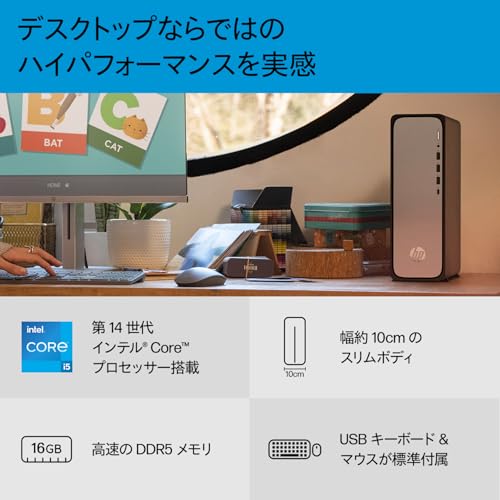 HP OmniDesk Slim 16GBメモリ Office-2026年 (B87L2PA-AAKC)の特徴・詳細 画像