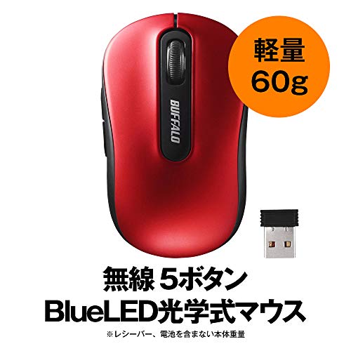 バッファロー マウス ワイヤレス 5ボタン 最大584日使用可能 BlueLED レッド BSMBW315RDの特徴・詳細 画像
