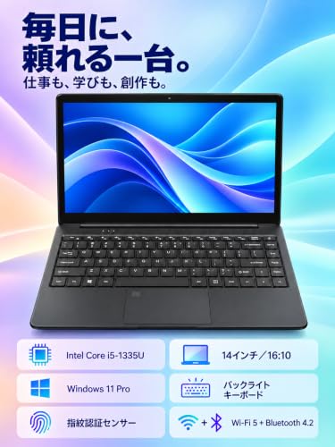 TVEPGZD X5 ノートパソコン 14.1インチ Core i5-1335U メモリ 16GB SSD 512GB 1920×1200 60Hz Windows 11 Pro搭載 軽量1.6kg 薄型 PC ビジネス オフィス 在宅勤務 学生 テレワーク 持ち運びの詳細・まとめ 画像