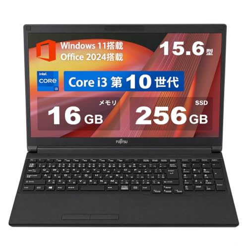 【整備済み品】富士通ノートパソコンLIFEBOOK A5510第十世代10110U 15.6型 CD/DVD搭載 (メモリ16GB+SSD256GB)の外観・全体像 画像