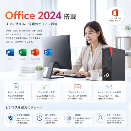 【整備済み品】富士通デスクトップESPRIMO D6012第12世代Core i5‑12400タワーPC DVD光学ドライブの特徴・詳細 画像