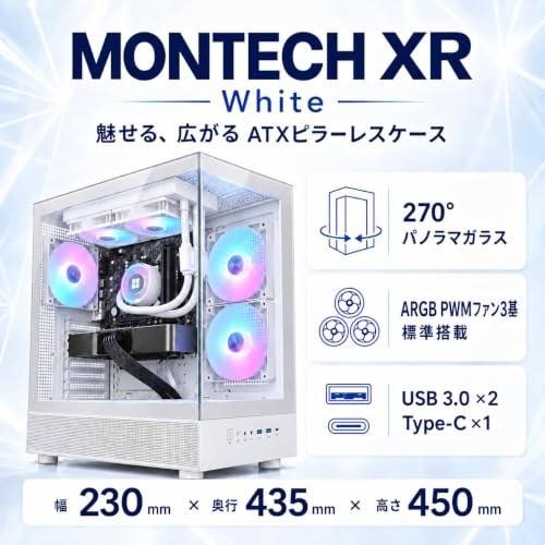 TITAN GAMING 【240mm水冷CPUクーラー搭載 / GeForce RTX 5060搭載 】 メーカー保証1年 ゲーミングPC デスクトップパソコン Ryzen 7 5700X メモリ32GB NVMe SSD 1TB Windows 11 Home ホワイトの詳細・まとめ 画像