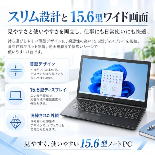 【整備済み】dynabook B65 ノートパソコン 15.6型 第8世代Core i5 8250U メモリ16GB SSD512GB Windows 11 Pro MS Office 2024 Webカメラ Wi-Fi Bluetooth テンキー DVD HDMI VGA 有線LAN 初期設定済み 180日保証+30日延長の詳細・まとめ 画像