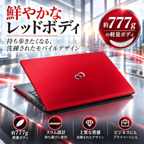 【整備済みPC】富士通 LIFEBOOK U9310 第10世代i5CPU Core i5-10310U Win11 Pro 約777gの超軽量ボディ、13.3型フルHD液晶Office 2024・Webカメラ・Wi-Fi・Bluetooth・USB Type-C搭載。(4GB+SSD128GB)の詳細・まとめ 画像