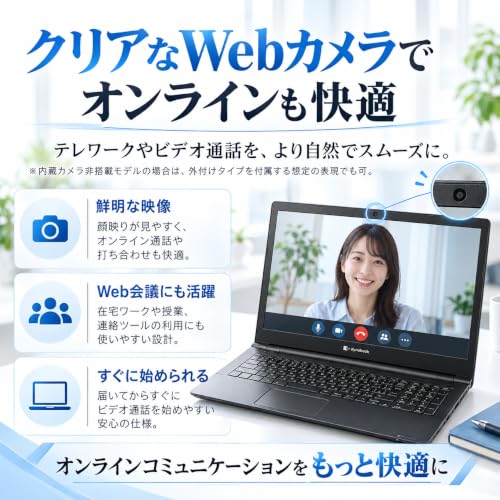 【整備済み】dynabook B65 ノートパソコン 15.6型 第8世代Core i5 8250U メモリ16GB SSD512GB Windows 11 Pro MS Office 2024 Webカメラ Wi-Fi Bluetooth テンキー DVD HDMI VGA 有線LAN 初期設定済み 180日保証+30日延長の特徴・詳細 画像