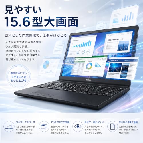 【整備済み品】富士通ノートパソコンLIFEBOOK A5510第十世代10110U 15.6型 CD/DVD搭載 (メモリ16GB+SSD256GB)の特徴・詳細 画像
