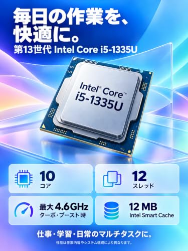 TVEPGZD X5 ノートパソコン 14.1インチ Core i5-1335U メモリ 16GB SSD 512GB 1920×1200 60Hz Windows 11 Pro搭載 軽量1.6kg 薄型 PC ビジネス オフィス 在宅勤務 学生 テレワーク 持ち運びの特徴・詳細 画像
