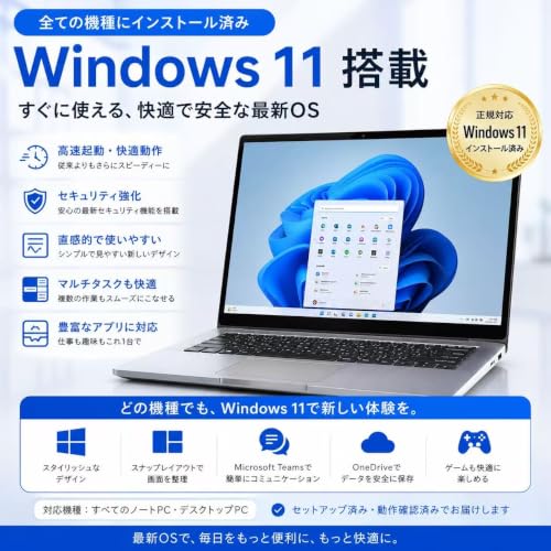 【整備済み品】富士通 lifebook A574ｼﾘｰｽﾞ Core i3 メモリ4GB SSD128GB Windows 11＆office 2019搭載 15.6型 HD 1366×768 DVDドライブ wifi付属 初期設定済み 家計用 初心者向け YK-PCの特徴・詳細 画像